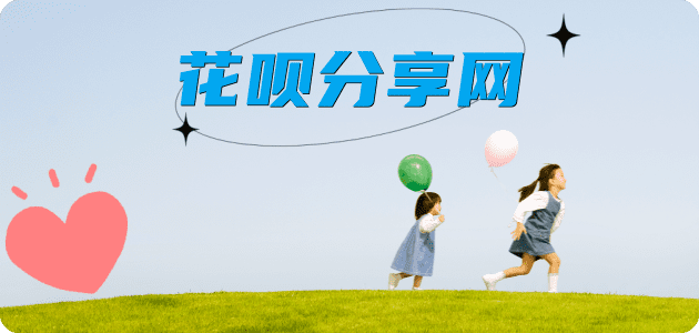 三亚2025信用卡秒套平台!取线商家推荐三大招靠谱